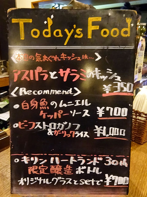 「加美屋」