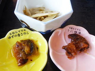 「和の宿 夢月」