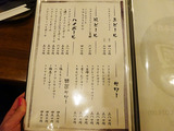 「和元」
