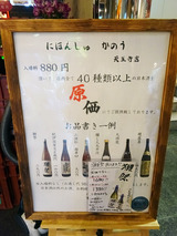 「かのう」