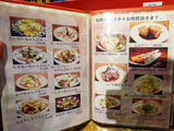 「島唄ライブ琉球」