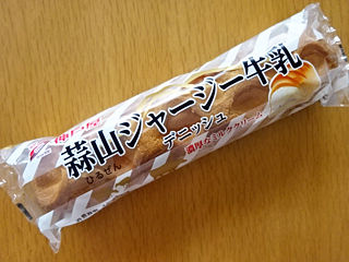 蒜山ジャージー牛乳デニッシュ