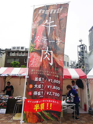 ¡ÖCRAFT BEER LIVE2018¡×