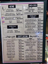 「クンテープ」