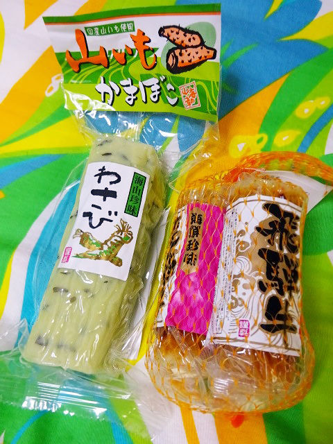 長野観光