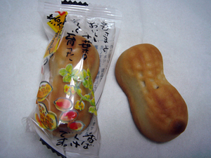 千葉落花生まんじゅう 食べたん買うたん By 関西女のプチ日記 Powered By ライブドアブログ