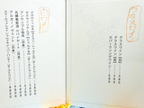 「晩酌食堂Hanaco+」