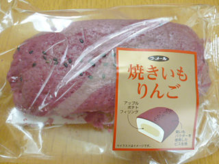 焼きいもりんご
