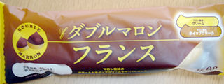 ダブルマロンフランス