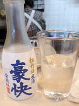 「居酒屋 楽」