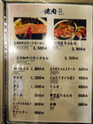 「暁」