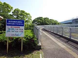 佐世保観光