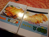 「ラチャダー」