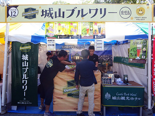 「CRAFT BEER HOLIDAY」