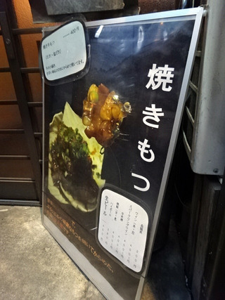 「東屋」