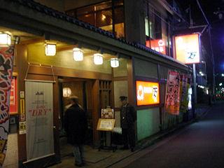 「居酒屋敷 万 塚口店」外観