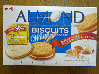アーモンドビスケット<ホワイト>