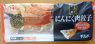 にんにく肉餃子