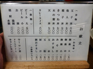 「しみず」