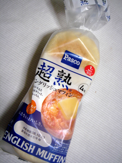 超熟イングリッシュマフィン