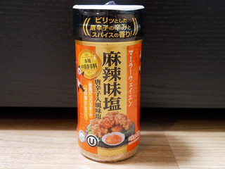 gyomu16