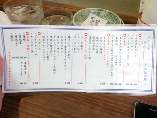 koyaji4