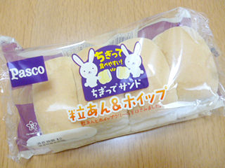 ちぎってサンド<粒あん&ホイップ>