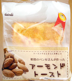 アーモンドトースト