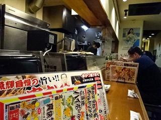 「うおてる」