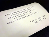 下呂温泉