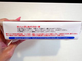 551nikudango4