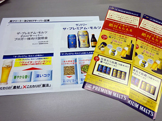 超クリーミー泡2WAYサーバー