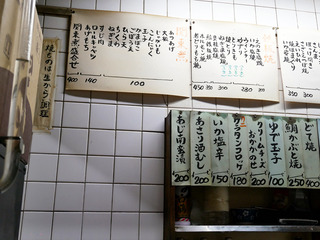 tenmasaka10