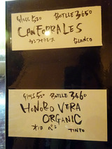 「casa Pequeno」