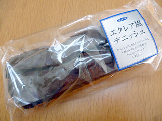 エクレア風デニッシュ