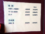 「能登食祭市場」