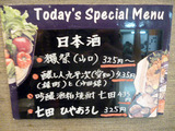 「ゆるり」