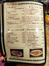 「ピンチョス元町エビス」