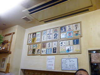 「西田酒類販売」