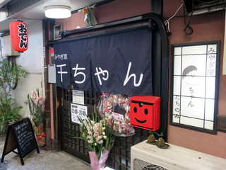 sen1