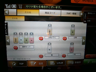 toriki5