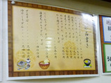 「八興」