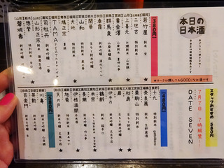 「あずき色のマーカス」
