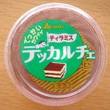 デッカルチェ<ティラミス>