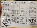 「天神橋まぐろや」