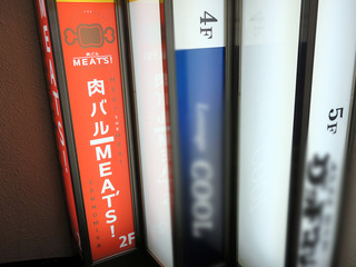 meats3