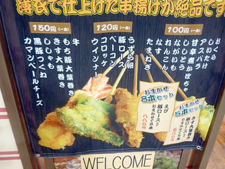 「祇園囃子」