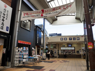 yamaki3