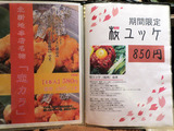 bancho37