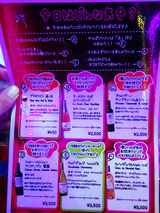 「幸福飯店」